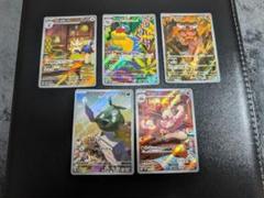 2025年最新】ポケモンカードarまとめ売りの人気アイテム - メルカリ