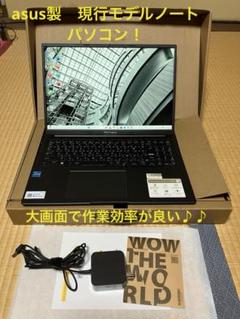 asus vivobook 16X K3604zx 極美品　Office付 asus vivobook 16X K3604zx 極美品 Office付 - メルカリ