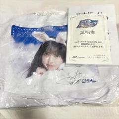 乃木フェス 齋藤飛鳥 直筆サイン入りトートバッグ - メルカリ