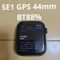 Apple Watch SE 1 第1世代 GPS 44mm BT88%