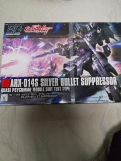 ガンダムUC 新品3個セット