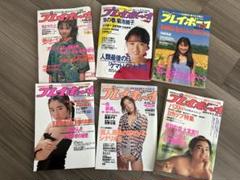 雑誌プレイボーイ　昭和