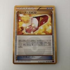 トレーナーズポスト　ur ポケモンカード エクストラバトル トレーナーズポスト【ポケモンカードトレカお買得価格通販
