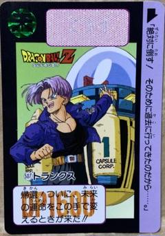 ドラゴンボール Zナンバー Z42 カードダス