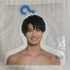 美少年 那須雄登 フォトハンガー うちわ セット - メルカリ