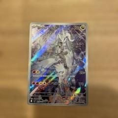 2025年最新】nのレシラムarの人気アイテム - メルカリ