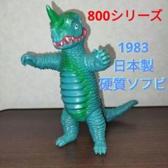 2025年最新】バンダイ ソフビ アボラスの人気アイテム - メルカリ