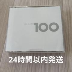 best classics 100 cd １枚不足　ベストクラシッアルバム