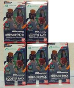機動戦士ガンダム アーセナルベース BOOSTER PACKテープ未開封5BOX Amazon.co.jp: 【完全未開封BOX】 アーセナルベース BOOSTER