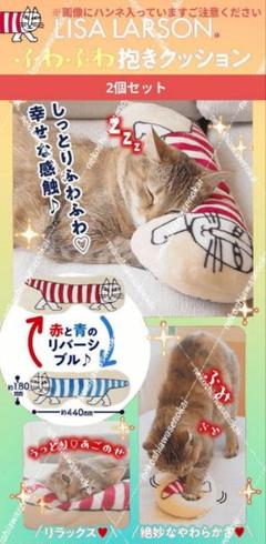 2025年最新】猫 リサラーソンの人気アイテム - メルカリ
