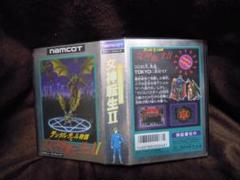 ファミリーコンピュータソウル　namcot デジタルデビル物語　女神転生2 Digital Devil Story: Megami Tensei II [デジタル・デビル物語