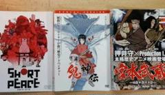 値下げしました。アニメ DVD 3枚セット