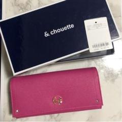 【ベル様専用】 chouetteピンク長財布