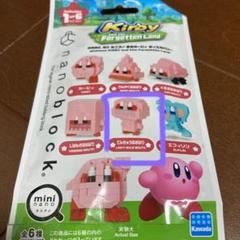 ナノブロック  ミニナノ  カービィ  でんきゅうほおばり