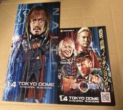 オカダカズチカ 非売品フィギュア＆サークルタオルセット