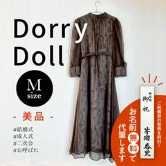 Dorry Doll シアーレイヤー刺繍レースドレス成人式同窓会お呼ばれ★代筆付 Dorry Doll シアーレイヤー刺繍レースドレス成人式同窓会