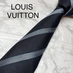 LOUIS VUITTON ルイヴィトン ネクタイ ストライプ ロゴ スーツ