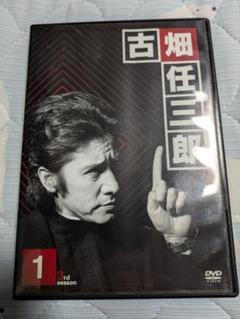 2025年最新】古畑任三郎 dvd smapの人気アイテム - メルカリ