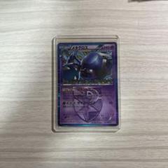 2025年最新】メタグロス ポケモンカードの人気アイテム - メルカリ