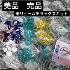 美品　完品　ころがスイッチ ドラえもん ボリュームデラックスキット　知育玩具