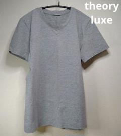 theory luxe 半袖 Ｔシャツ グレー