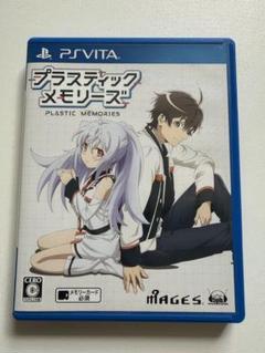 プラスティックメモリーズ PS Vita、PS Vita本体メモリー付き