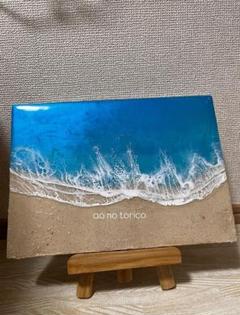 レジンアート オーシャンパネル A4サイズ 沖縄ブルー