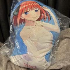 五等分の花嫁 クッション 中野二乃 しまむら