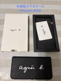 agnes b. - アニエス　iPhone 手帳型ケース　黒 agnes b. - 週末大セール！ アニエスべー 牛革 携帯ケース 手帳