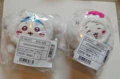 新品未開封】サンリオ ちいかわ マスコットホルダー 2種セット