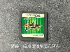 DS 流星のロックマン　ドラゴン
