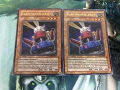 カードガンナー　2枚セット　ドイツ語版　独版　ウルトラ　EU 1st