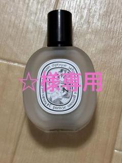 楽天市場】＼500円OFFクーポン／ディプティック ヘア