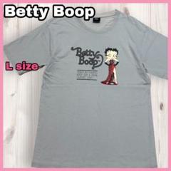 Betty Boop 半袖 Tシャツ プリント キャラ ブルーグレー Lサイズ