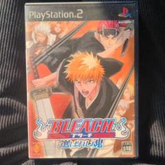 BLEACH 選ばれし魂