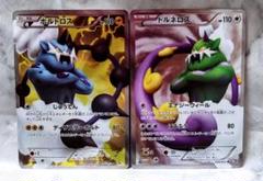 ボルトロスSR トルネロスSR BW1 未使用 1ST 2025年最新】ポケモンカード ボルトロスの人気アイテム - メルカリ