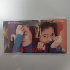 【中山美穂 サイン入りCD/ 世界中の誰よりきっと】 Amazon.co.jp: 世界中の誰よりきっと: ミュージック