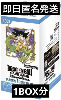 フュージョンワールド MANGA BOOSTER 01 1BOX分　24パック Amazon.co.jp: 【正規品・完全未開封BOX】D.Bスーパーカード