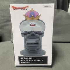 2025年最新】ドラゴンクエスト am キャンディストッカーの人気
