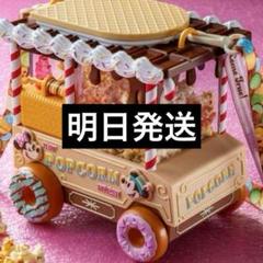 2025年最新】ディズニー ポップコーンバケット パルパル