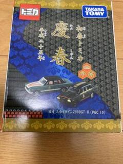 トミカ　傾きものトミカ　1BOX 10個入り 楽天市場】【絶版品】トミカ 傾きものトミカ 1BOX : 10個入