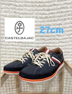 【大人気‼️】CASTELBAJAC カステルバジャック レザー　シューズ