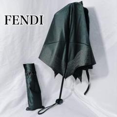 【未使用タグ付き】FENDI フェンディ 折りたたみ傘  かさ FFロゴ 黒 FENDI - FENDI フェンディ折りたたみ傘の通販 by まずは断捨離
