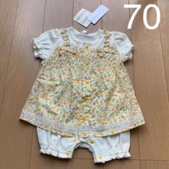 ロンパース ワンピース 70