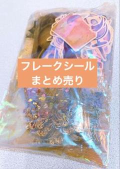 2025年最新】紙モノ まとめ売りの人気アイテム - メルカリ