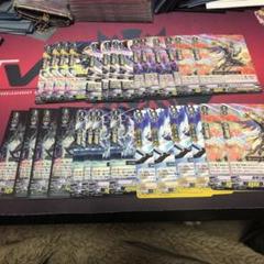 ヴァンガード マジェスティ・ロードブラスター