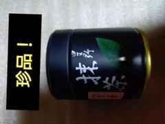 星野製茶園　抹茶 20g✖️3 抹茶スティック9本 楽天市場】星野園 星野製茶園 抹茶ラテ 星の抹茶オーレ