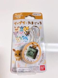 【新品未使用未開封】イーブイ×たまごっち だいすきイーブイver.