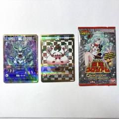 【★キラ確定★】開運コロシアム カード2枚 パック1個 合計5枚セット
