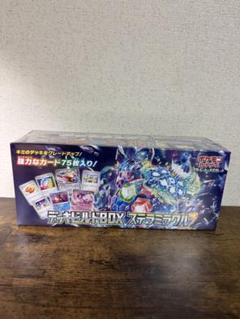 2025年最新】ステラミラクル boxの人気アイテム - メルカリ